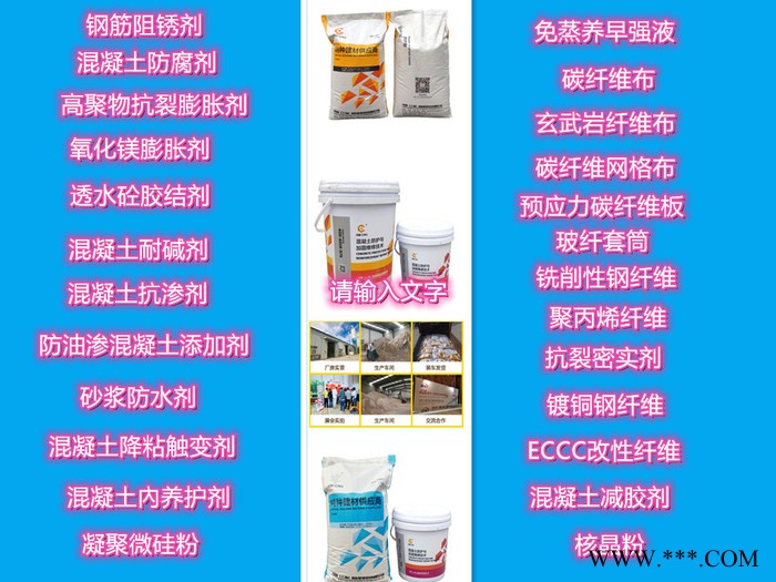 广西防爆水泥砂浆厂家有机硅聚合物腻子、快速结构修补料图8