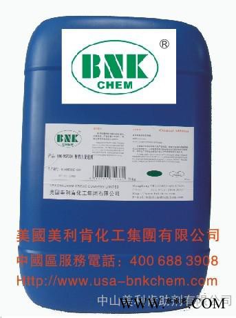 供应美利肯原材料进口聚有机硅氧烷复合剂USA-BNK-NSF064溶剂型消泡剂涂料油墨高效消泡剂有效降低表面张力