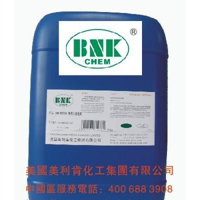 供应美利肯原材料进口聚有机硅氧烷复合剂USA-BNK-NSF064溶剂型消泡剂涂料油墨高效消泡剂有效降低表面张力