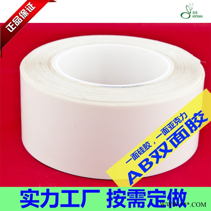 PET双面AB胶  硅/亚克力AB两面不同胶   粘接各种有机硅材料 硅胶按键材料 持粘力强 无残胶图4