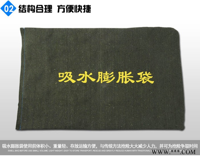 万联 帆布防汛沙袋加厚抽绳式30*70防汛沙包堵水装沙袋厂家有机硅防汛袋图2
