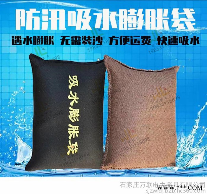 万联 帆布防汛沙袋加厚抽绳式30*70防汛沙包堵水装沙袋厂家有机硅防汛袋图5