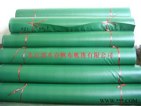 郭本春防水帆布  三防苫布 帆布苫布 帆布  刀刮布苫布  有机硅苫布 单面涂层帆布  高强丝防水布 厂家批发 荐图5
