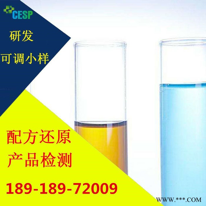 电机减震胶垫配方还原成分分析图6