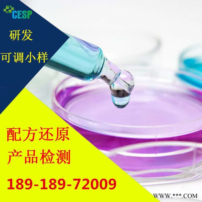 电机减震胶垫配方还原成分分析图4