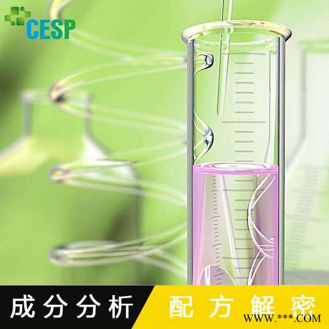 电机减震胶垫配方还原成分分析图7