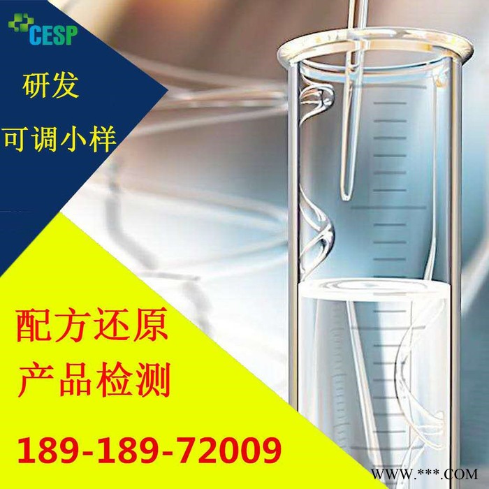 电机减震胶垫配方还原成分分析图8