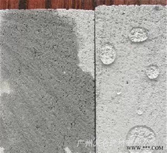 纳米有机硅渗透防水剂(诚征各地代理商）13922100948图2