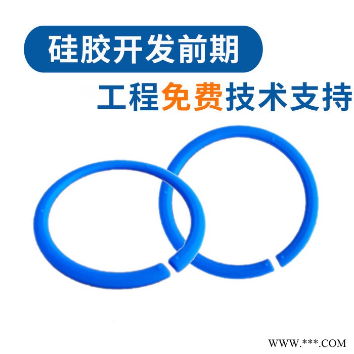 定做蓝牙便携3M硅胶垫片圈 C型电子设备硅胶脚垫加工生产 背3M背胶硅胶件图5