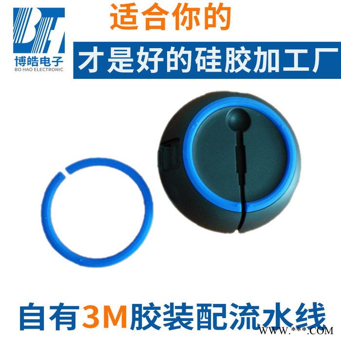 定做蓝牙便携3M硅胶垫片圈 C型电子设备硅胶脚垫加工生产 背3M背胶硅胶件图4