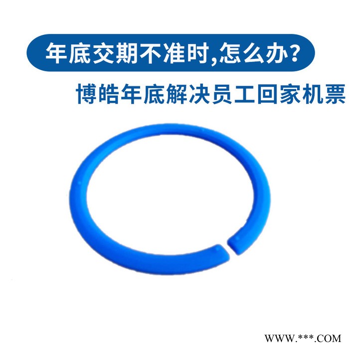 定做蓝牙便携3M硅胶垫片圈 C型电子设备硅胶脚垫加工生产 背3M背胶硅胶件图2