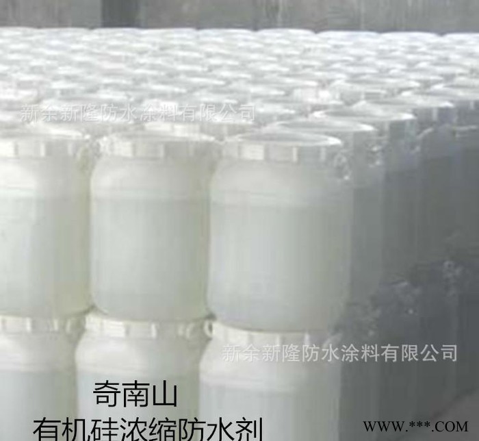 有机硅防水剂55%含量2017年  江西甲基硅酸钾图2