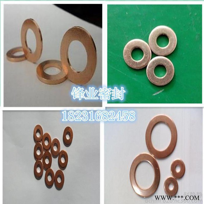 硅橡胶垫片|垫片|紫铜垫片图2