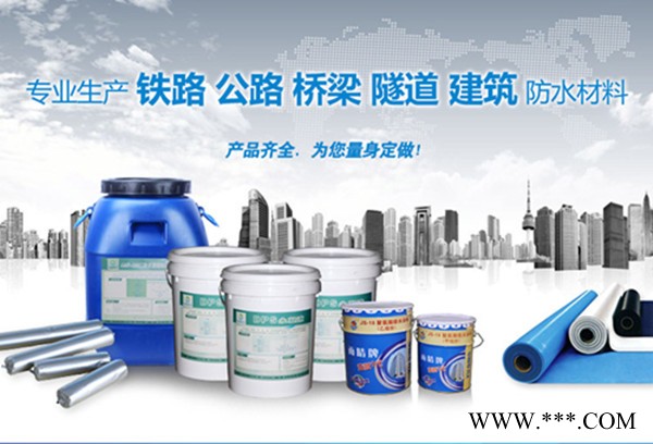 供应雨晴牌硅基防水剂，有机硅防水剂 详细产品介绍图2
