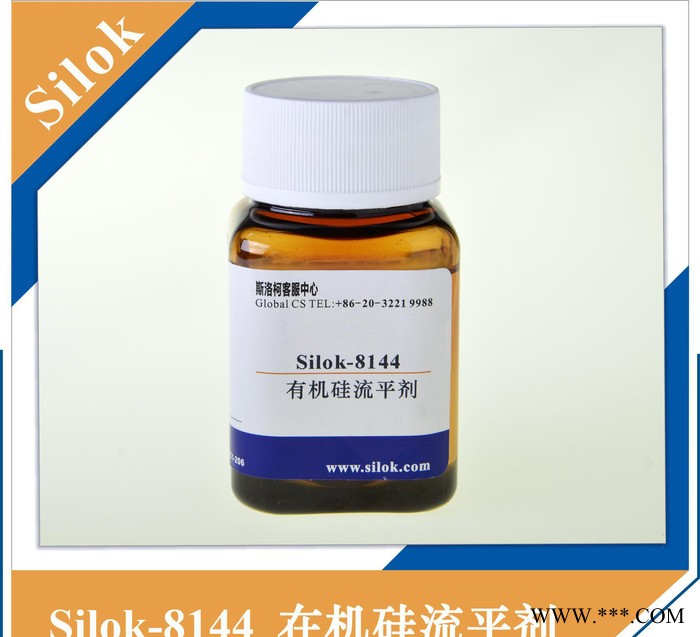 斯洛柯-有机硅流平剂Silok-8144图2