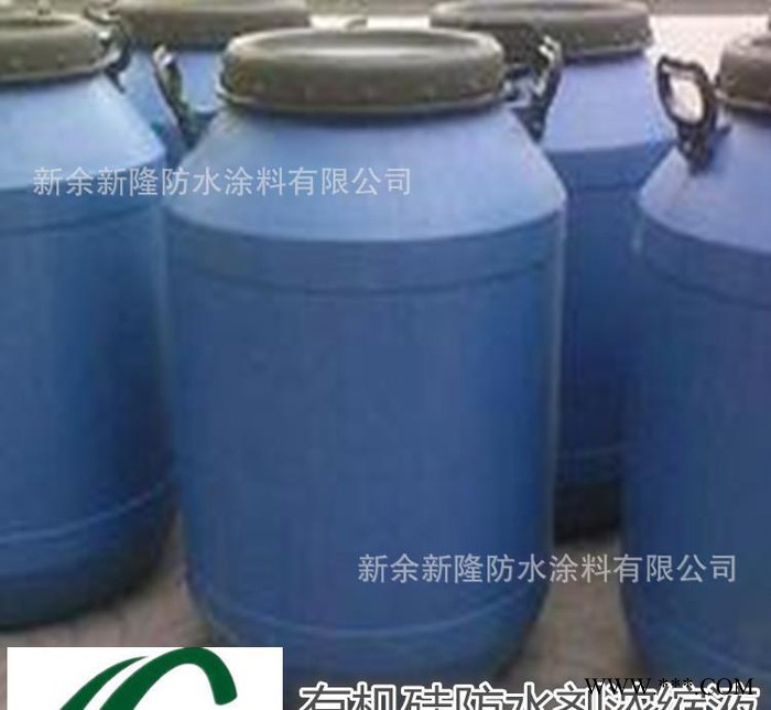 有机硅渗透防水剂 有机硅建筑防水剂 江西甲基硅酸钠图2