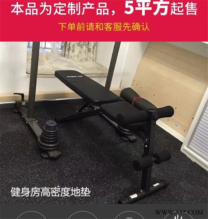 全细密度星彩地垫** 健身房彩色运动地板胶垫 鑫正地垫性价比高发货快图2
