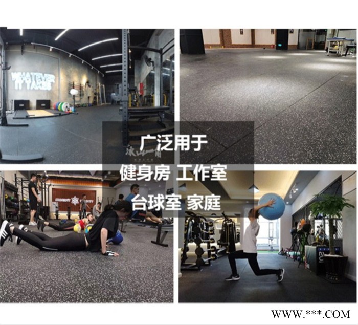 全细密度星彩地垫** 健身房彩色运动地板胶垫 鑫正地垫性价比高发货快图7