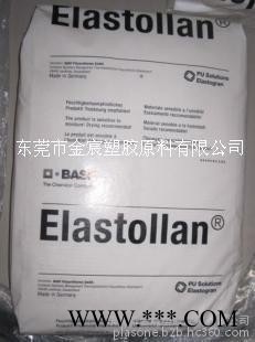 TPU巴斯夫 Elastollan C 70 A HPM 密封件图2