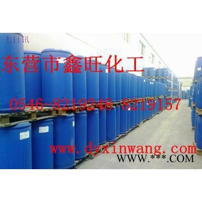 有机硅消泡剂 大量 品质保证 山东东营鑫旺化工