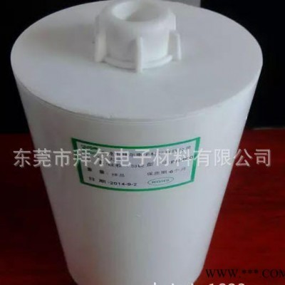 有机硅 白色胶水 直销 环保阻燃胶水