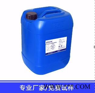 西斯特XST-A910 有机硅消泡剂图4