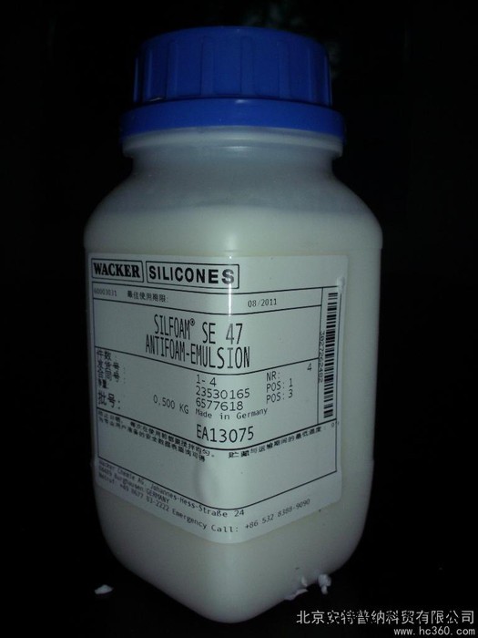 供应德国瓦克乳液型有机硅消泡剂—SE47