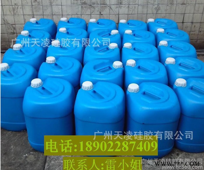 油性消泡剂 有机硅消泡剂 地坪漆消泡剂  消泡剂D图2