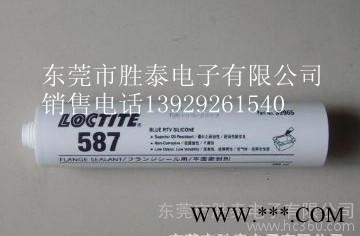 乐泰587 有机硅垫片密封胶 蓝色loctite587