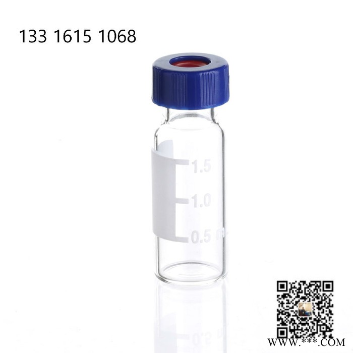 样品瓶 HM-0722 预组装螺纹开口蓝盖+白色PTFE/红色硅胶垫 进样瓶