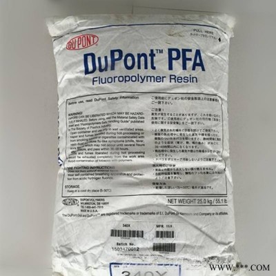 PFA 4450 耐高温 耐化学腐蚀性 减磨耐磨 耐辐射性 阻燃 密封件 绝缘件 防腐设备应用 Techmer PFA