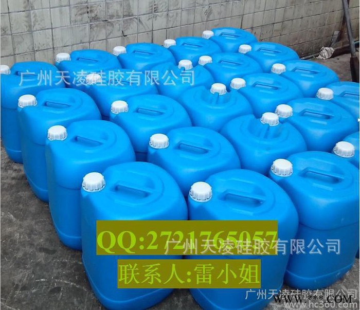 消泡剂708 聚醚类消泡剂 水性消泡剂 有机硅消泡剂图2