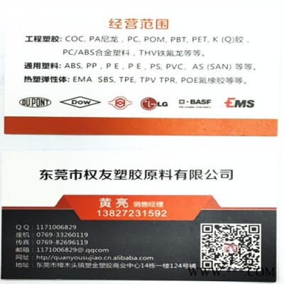 THV原料美国3M 塑胶原料 THV   220G   薄膜 密封件  管道 耐候抗UV 耐化学性 耐油墨