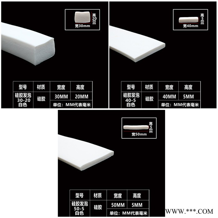 硅胶平板方条发泡 耐高温平板隔音防撞红色海绵橡胶垫扁条密封条图6