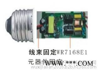 电源模组、电子元器件用有机硅粘合剂、固定胶图3