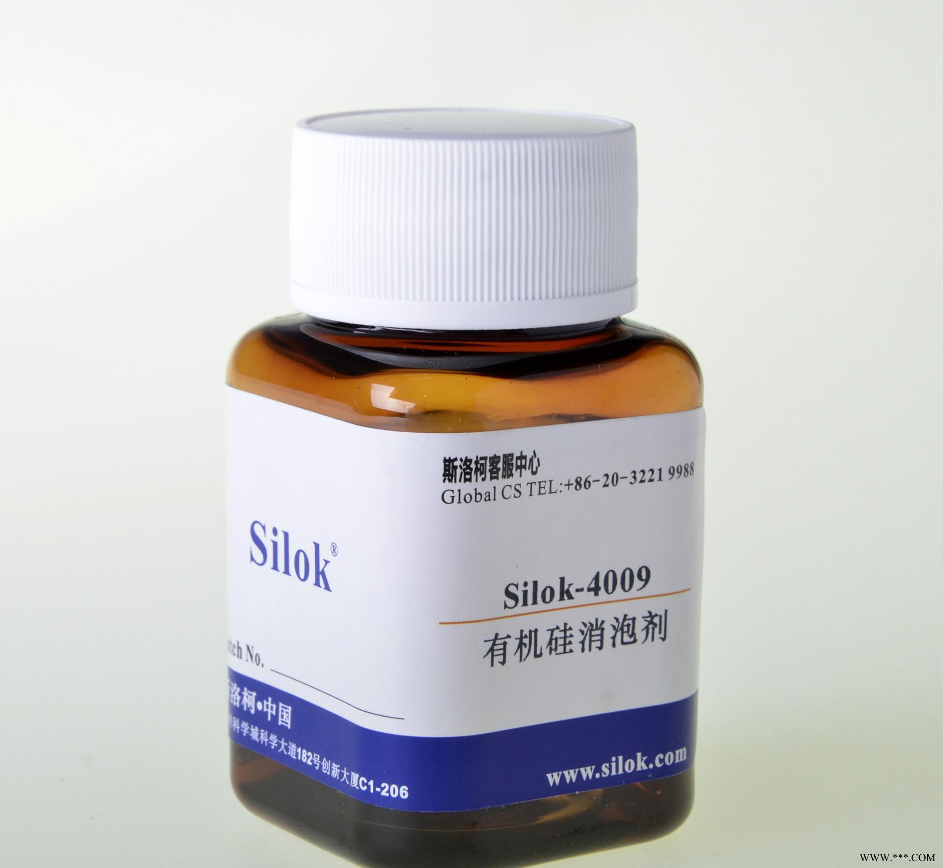 斯洛柯-油性有机硅消泡剂Silok-4009
