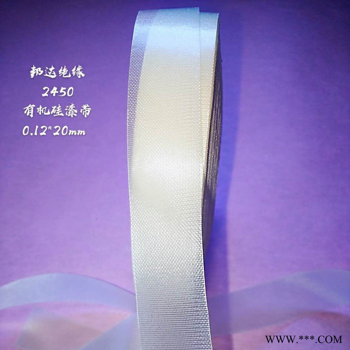 邦达绝缘 厂家供应 2450 有机硅漆布带 绝缘漆布 H级绝缘漆布带图3