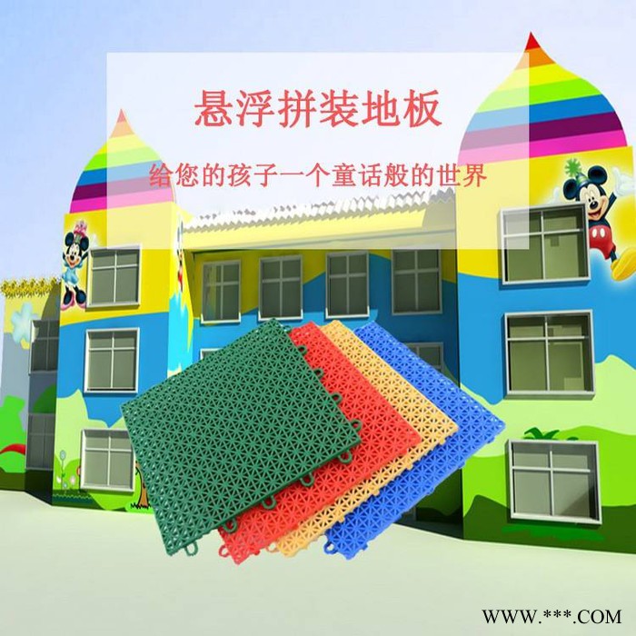 广欧-室外运动悬浮地板 学校幼儿园篮球场地垫 户外拼接塑料胶垫 厂家直营图8