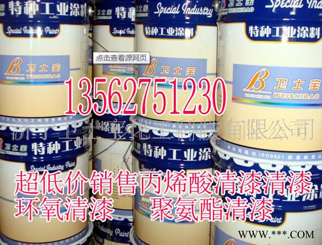 供应青岛日照临沂威海700度有机硅耐高温漆图2