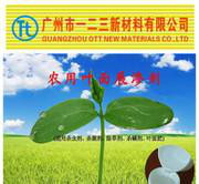农用有机硅展渗效剂哪里有卖农用有机硅展渗效剂价格贵吗农用有机硅展渗效剂怎么使用农用有机硅展渗效剂效果好吗图2