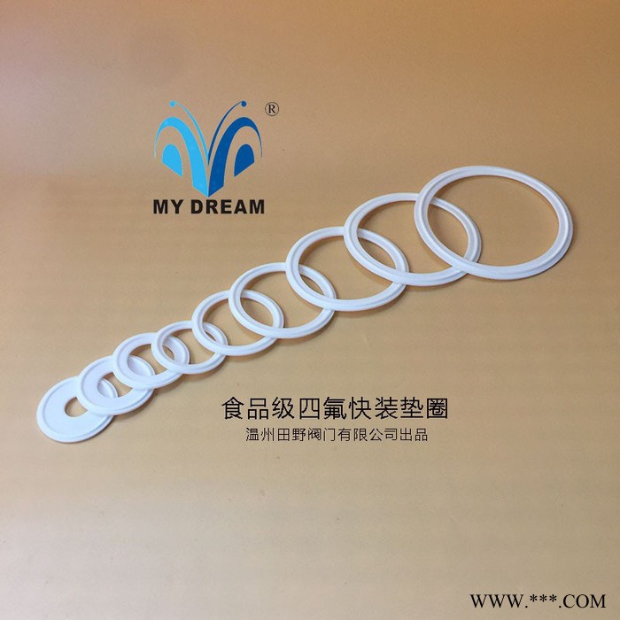 定制氟橡胶隔膜片 硅胶垫圈 耐油密封圈 管件密封圈 人孔密封圈图6
