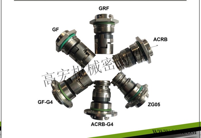 GF-12机械密封件图5