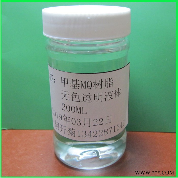 供应四海牌甲基MQ有机硅树脂 深圳厂家生产 甲基MQ硅树脂图4