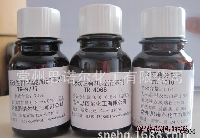 聚醚改性有机硅流平剂,完全替代替换EFKA-3580和BYK-348图3