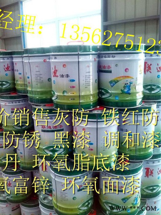 供应超低价批发700度有机硅耐高温漆图2