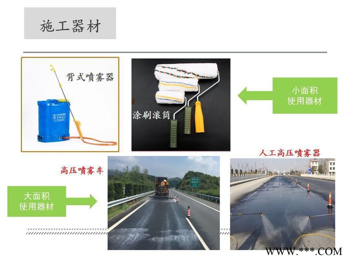 **有机硅渗透型防水剂 地下 海事工程渗透性防水剂图4