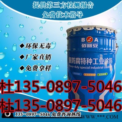 佰丽安阳谷热交换器专用耐高温油漆 有机硅耐高温防腐漆是越贵质量越好吗