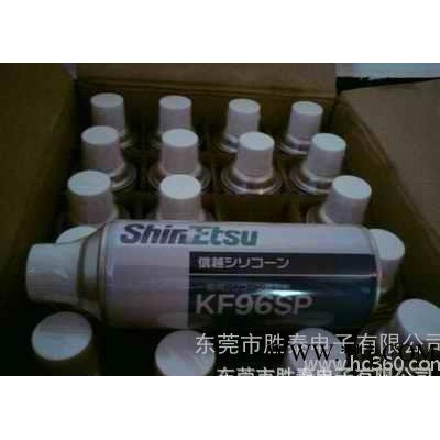 ShinEtsu有机硅油KF96SP 离型剂 脱模剂