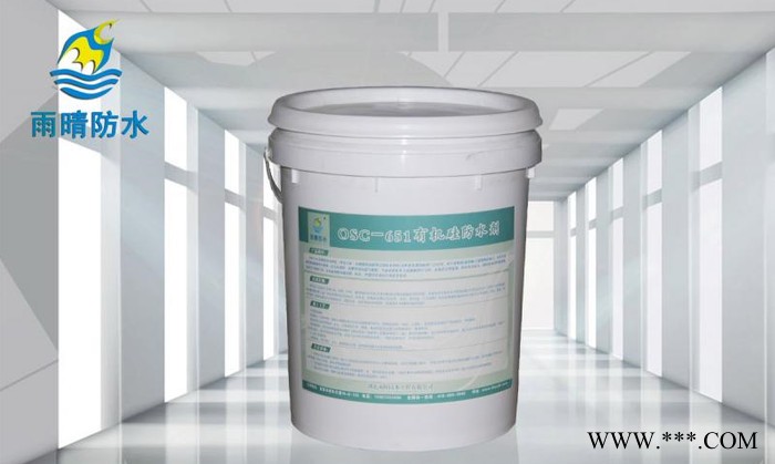 OSC-651有机硅防水剂湖北雨晴防水 OSC防水涂料 可掺入水泥砂浆进行施工图3