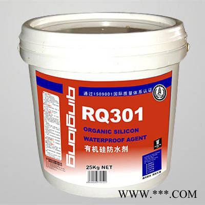 国内青龙防水材料厂 有机硅防水剂RQ301 防水材料价格图2